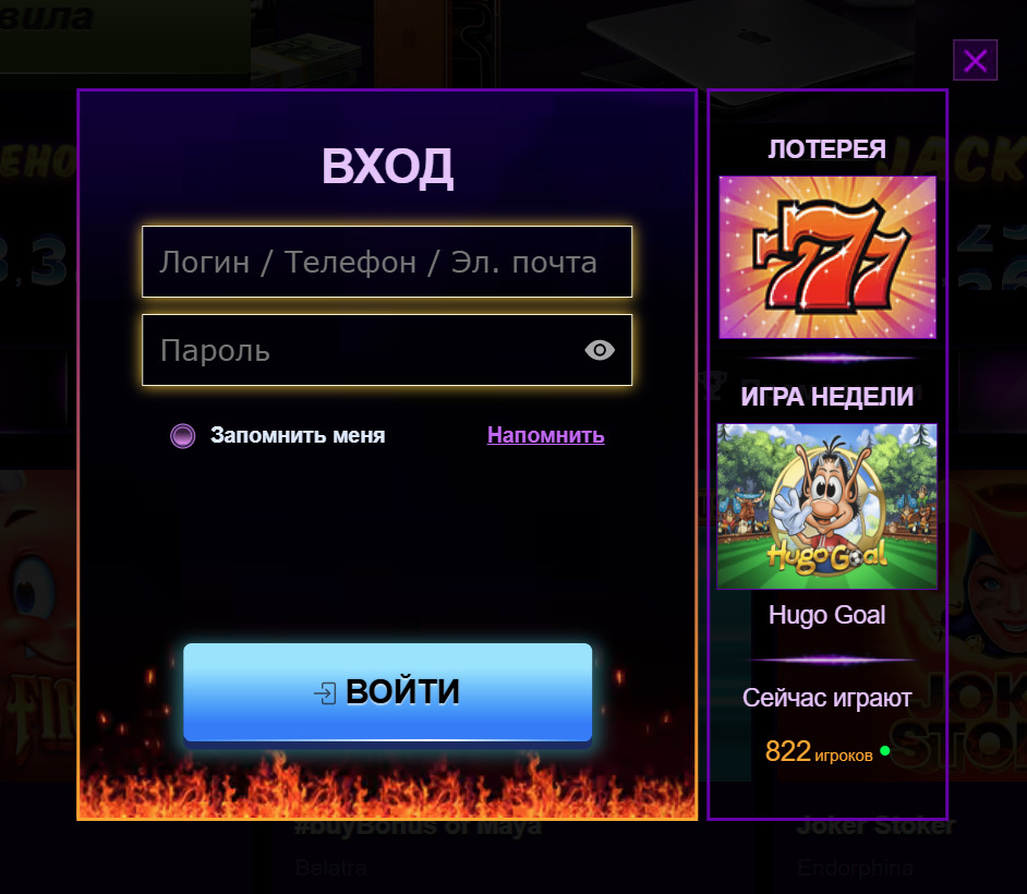 5-Log-in-Azino